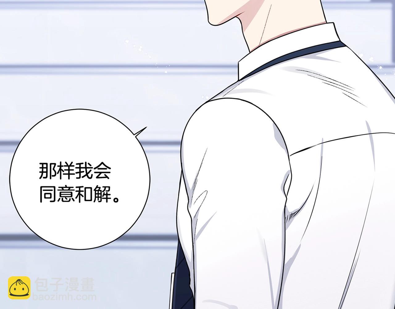 第29话 别说出去147