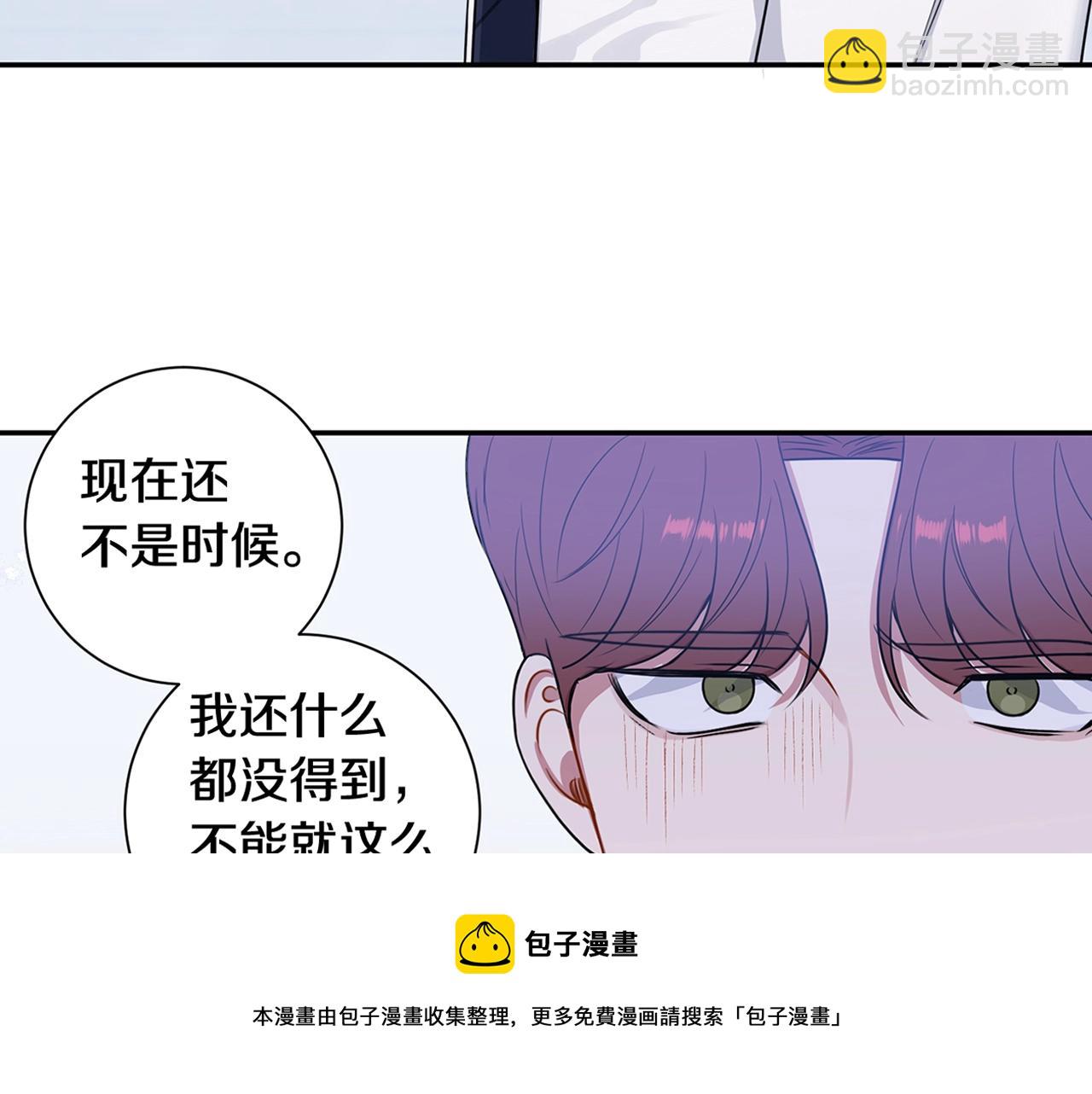 第29话 别说出去148
