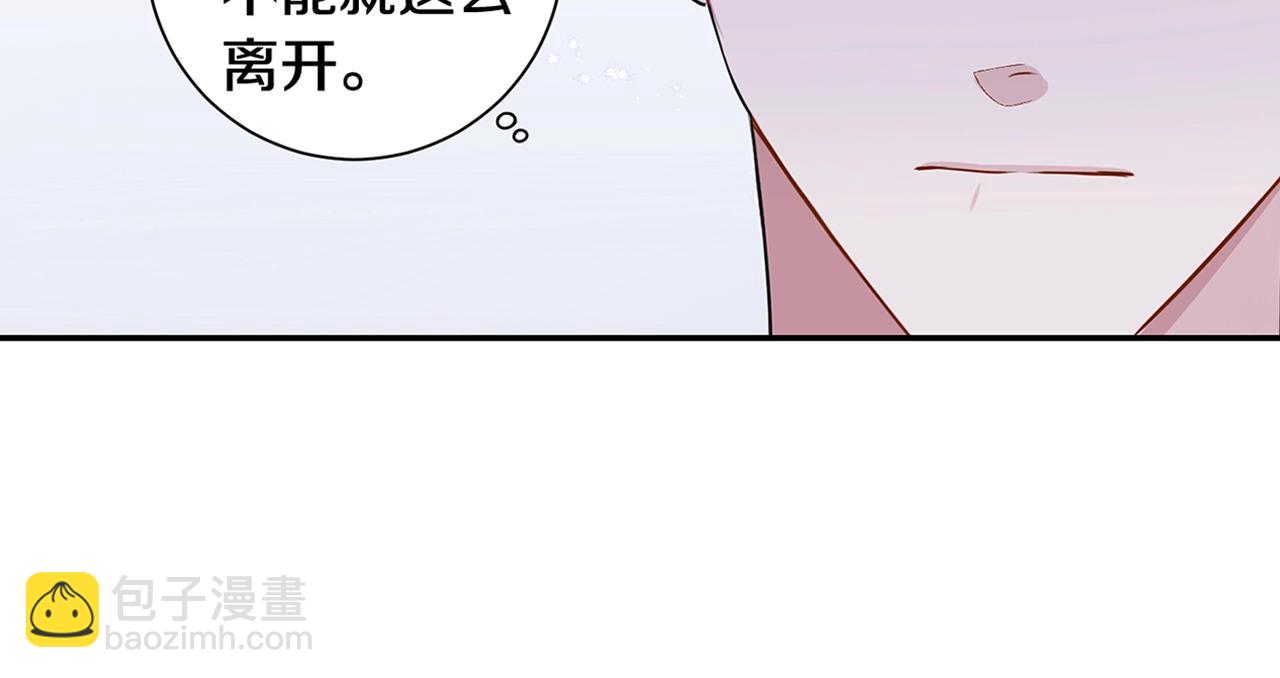 第29话 别说出去149