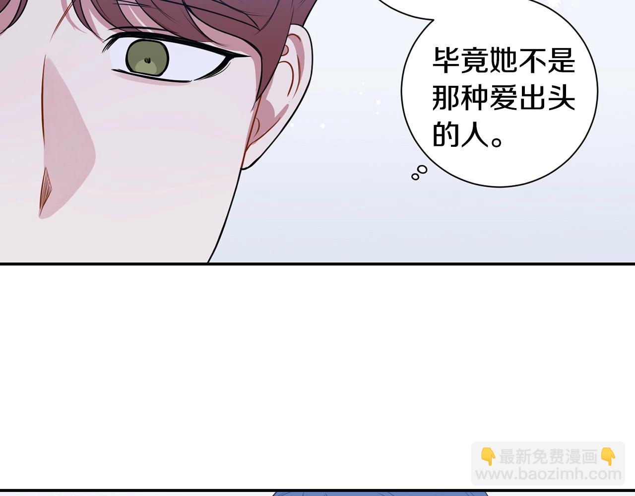 第29话 别说出去15