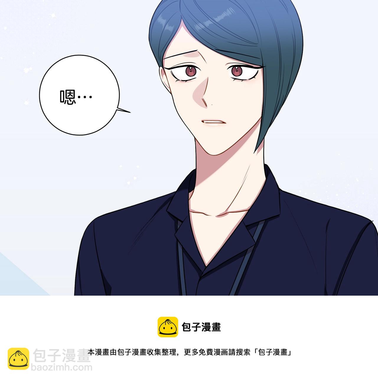 第29话 别说出去16