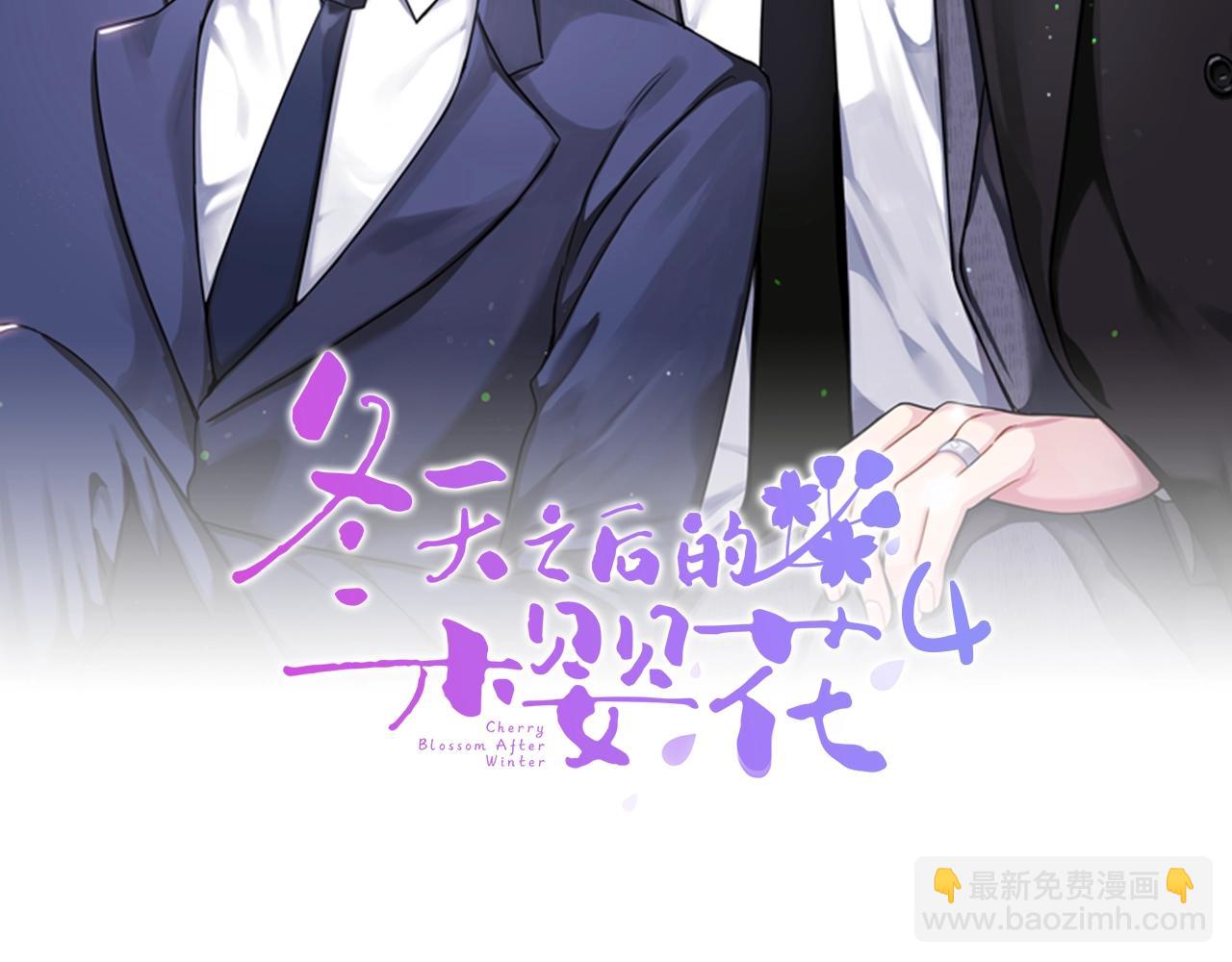 第29话 别说出去19