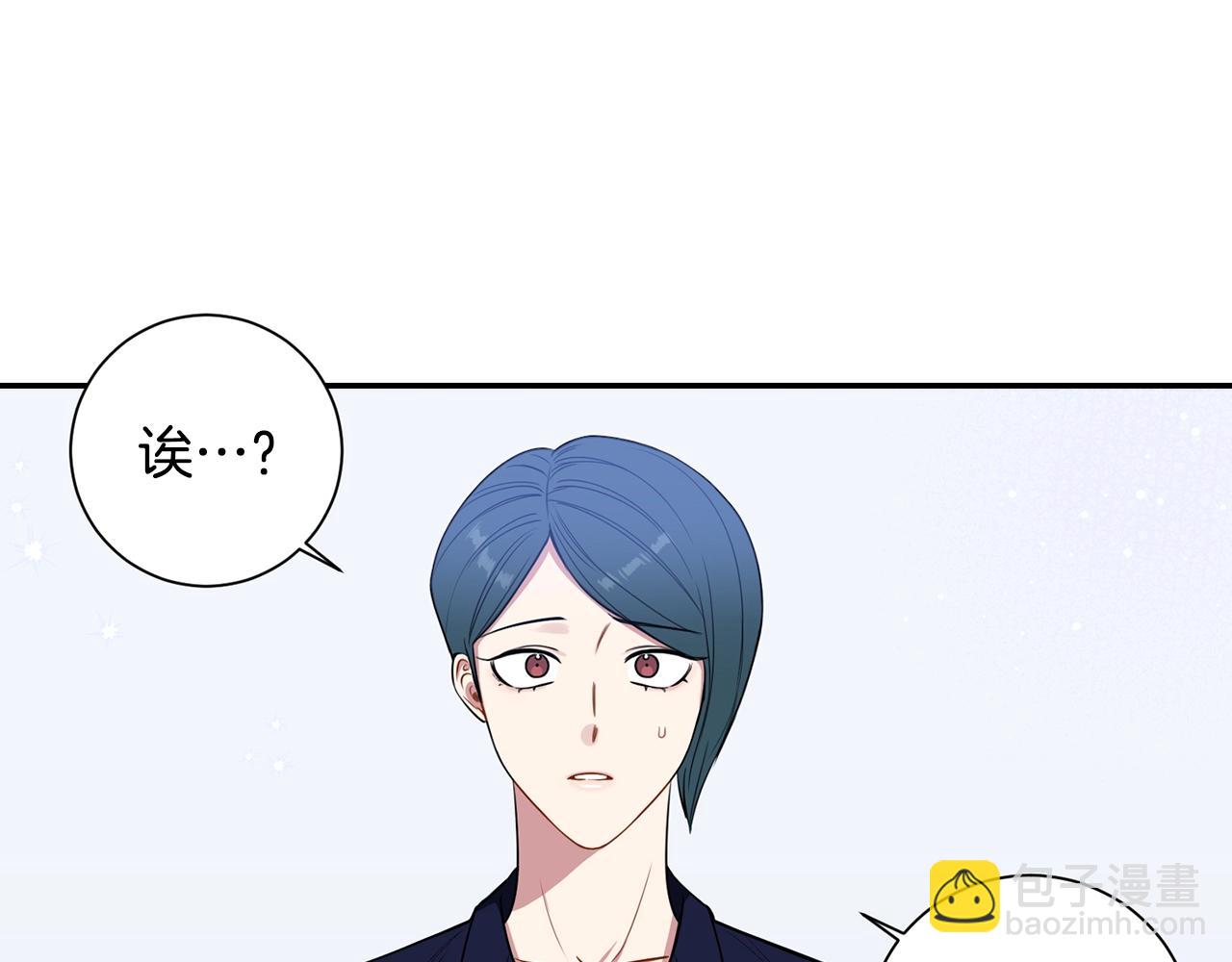 第29话 别说出去2