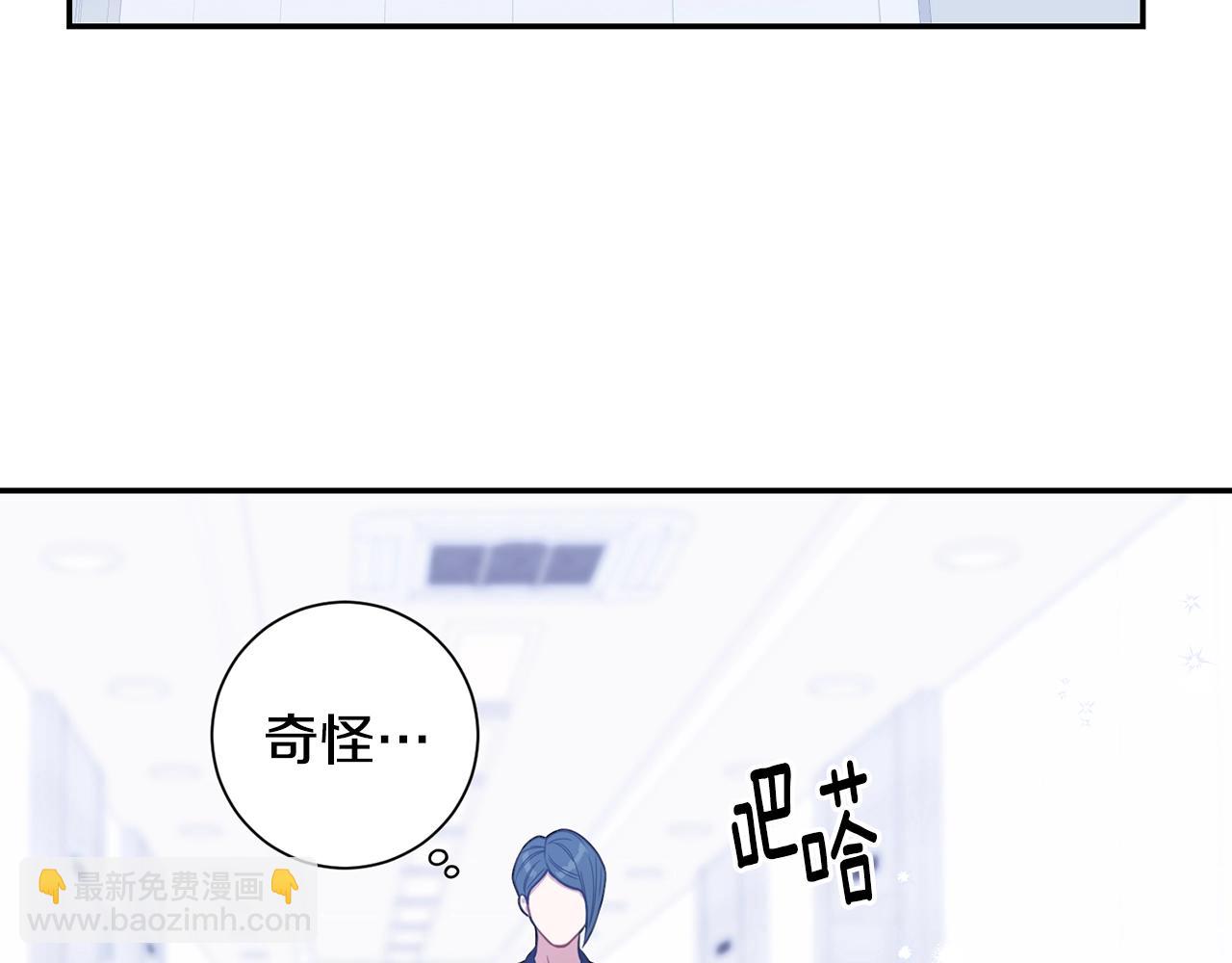 第29话 别说出去22