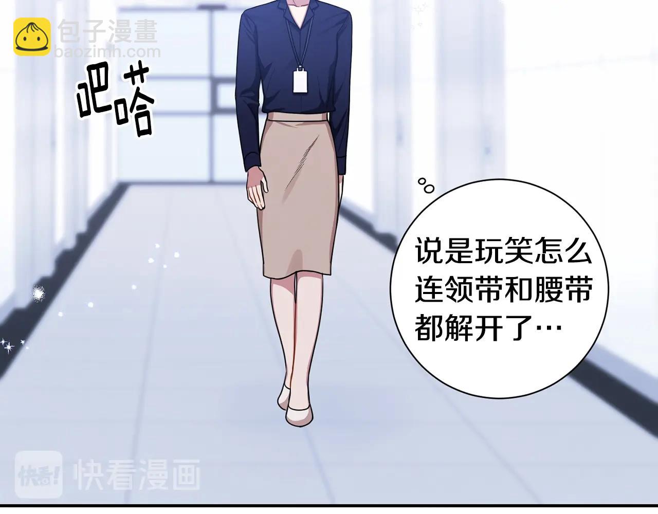 第29话 别说出去23