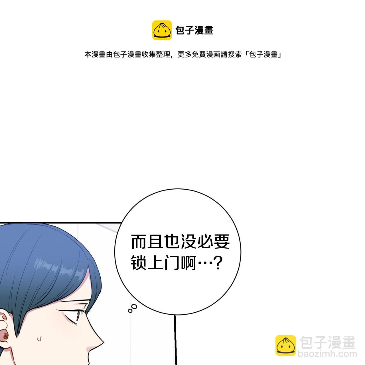 第29话 别说出去24