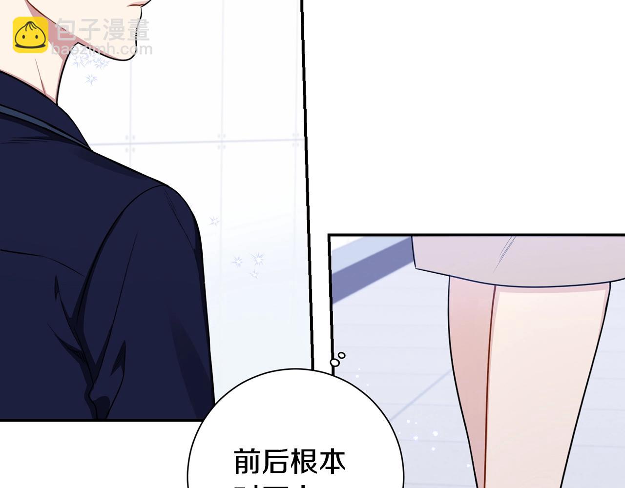 第29话 别说出去25