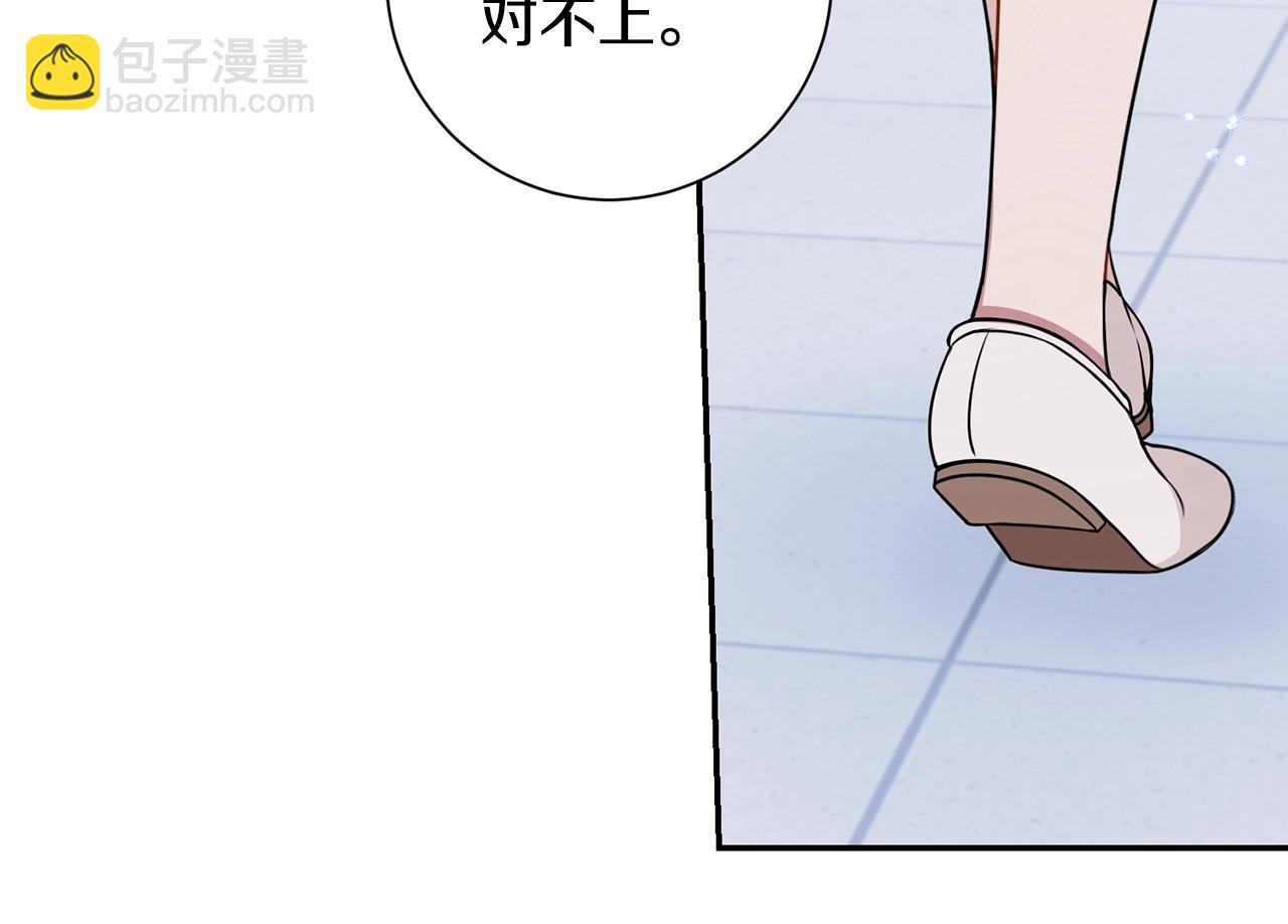 第29话 别说出去26