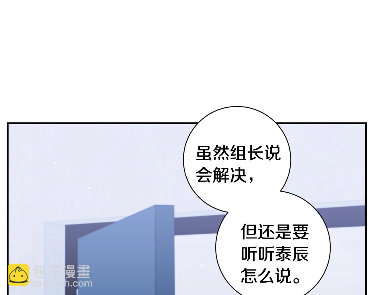 第29话 别说出去27