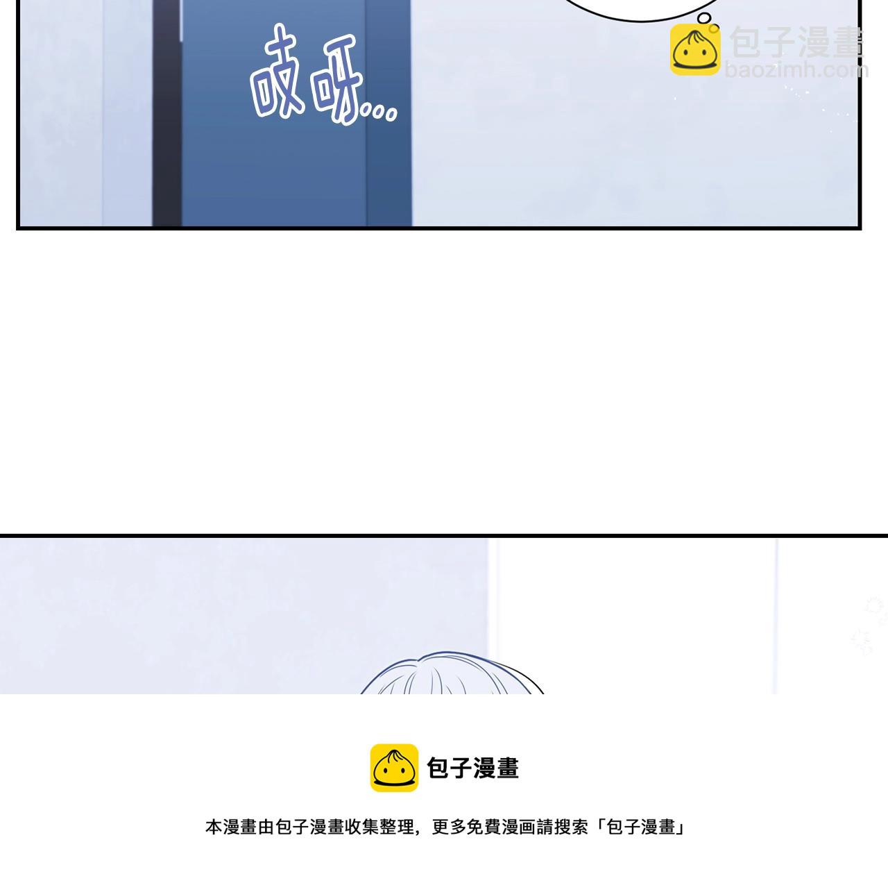 第29话 别说出去28