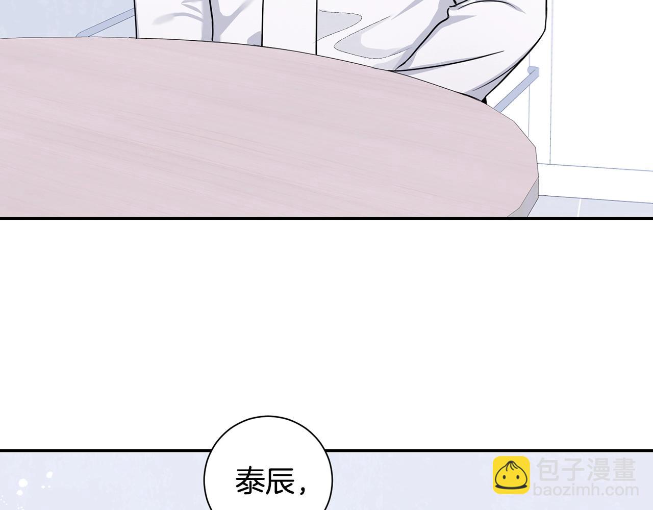 第29话 别说出去30