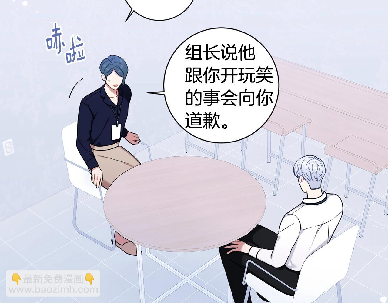 第29话 别说出去31