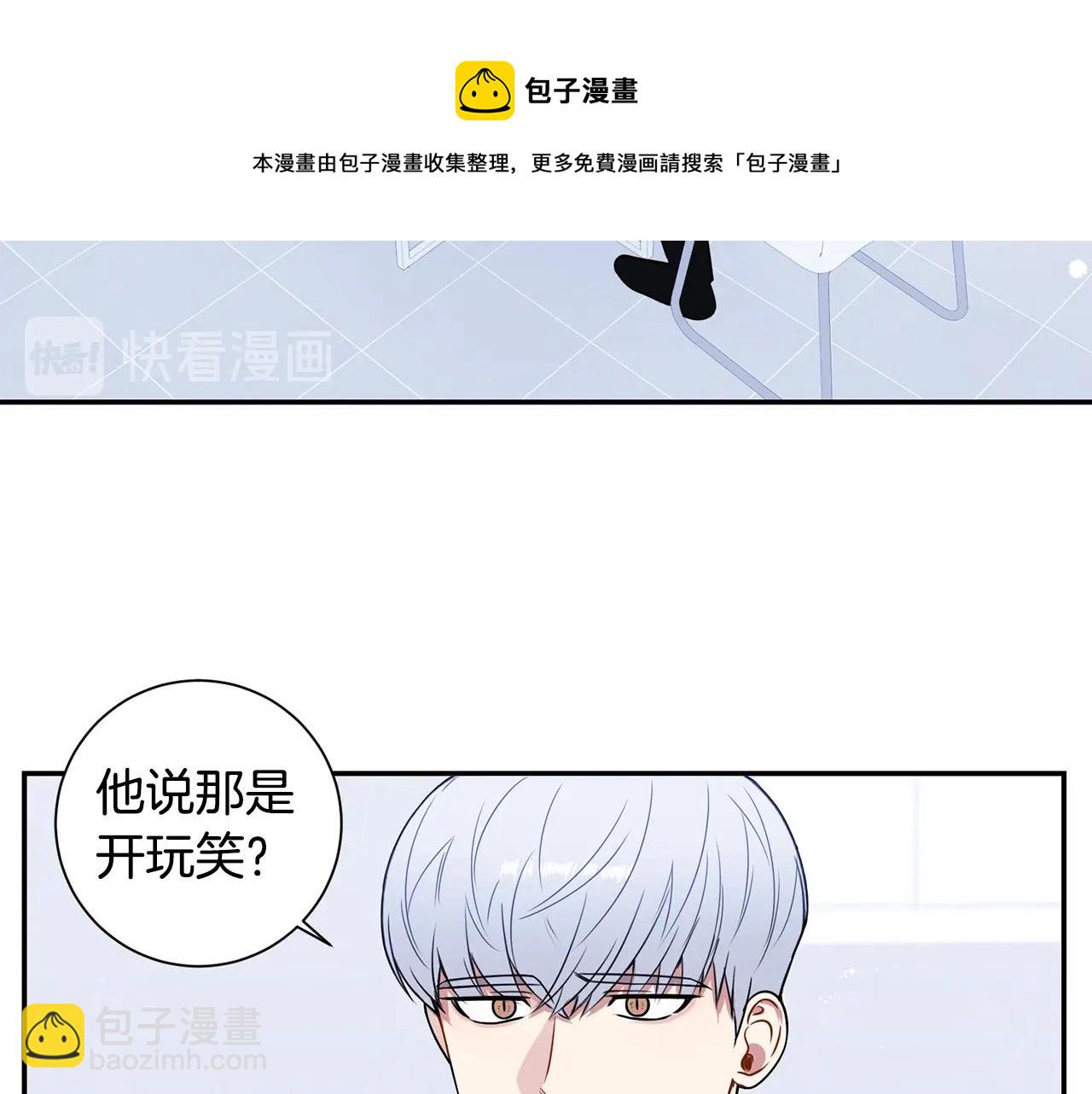 第29话 别说出去32