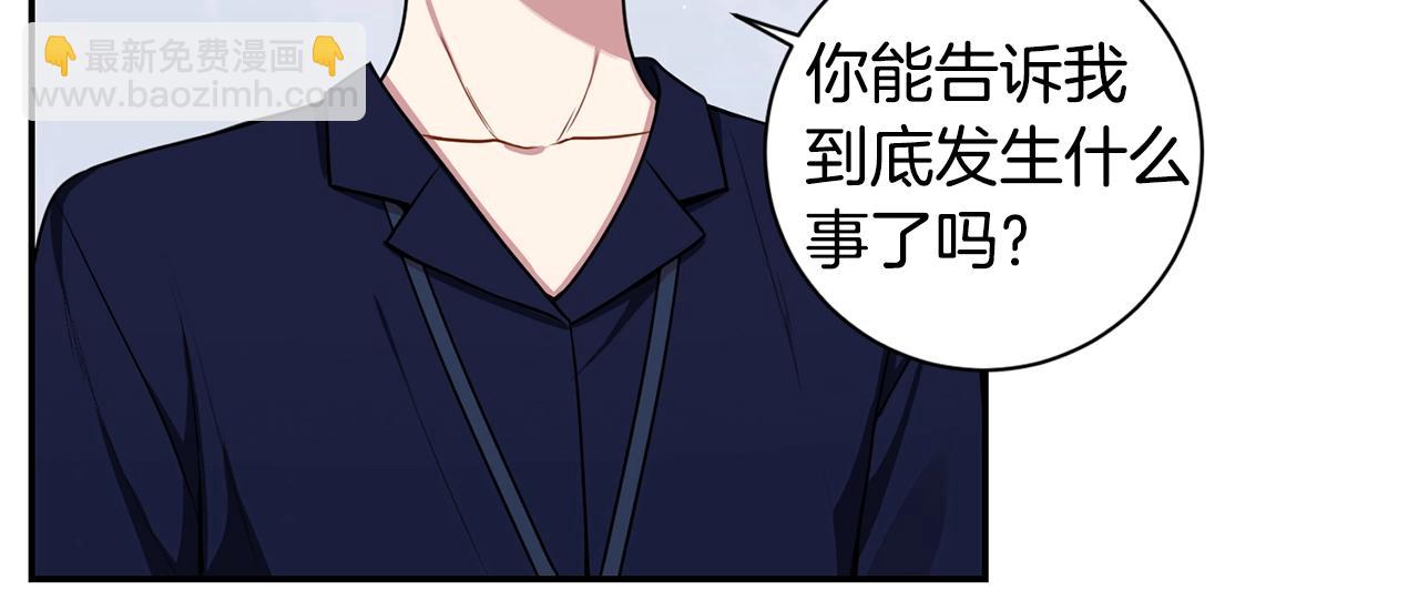 第29话 别说出去35