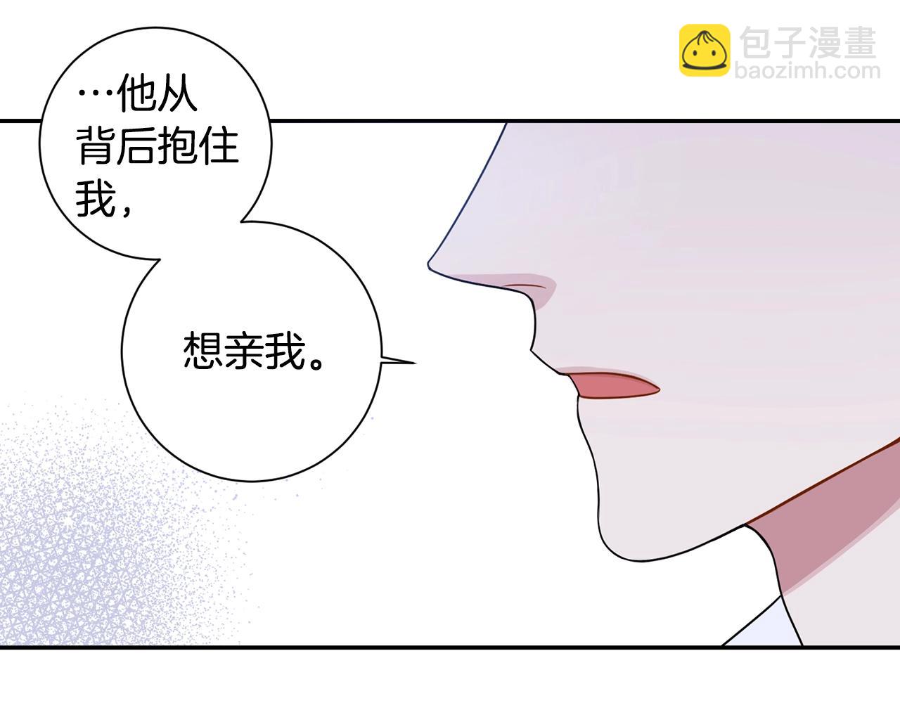 第29话 别说出去38