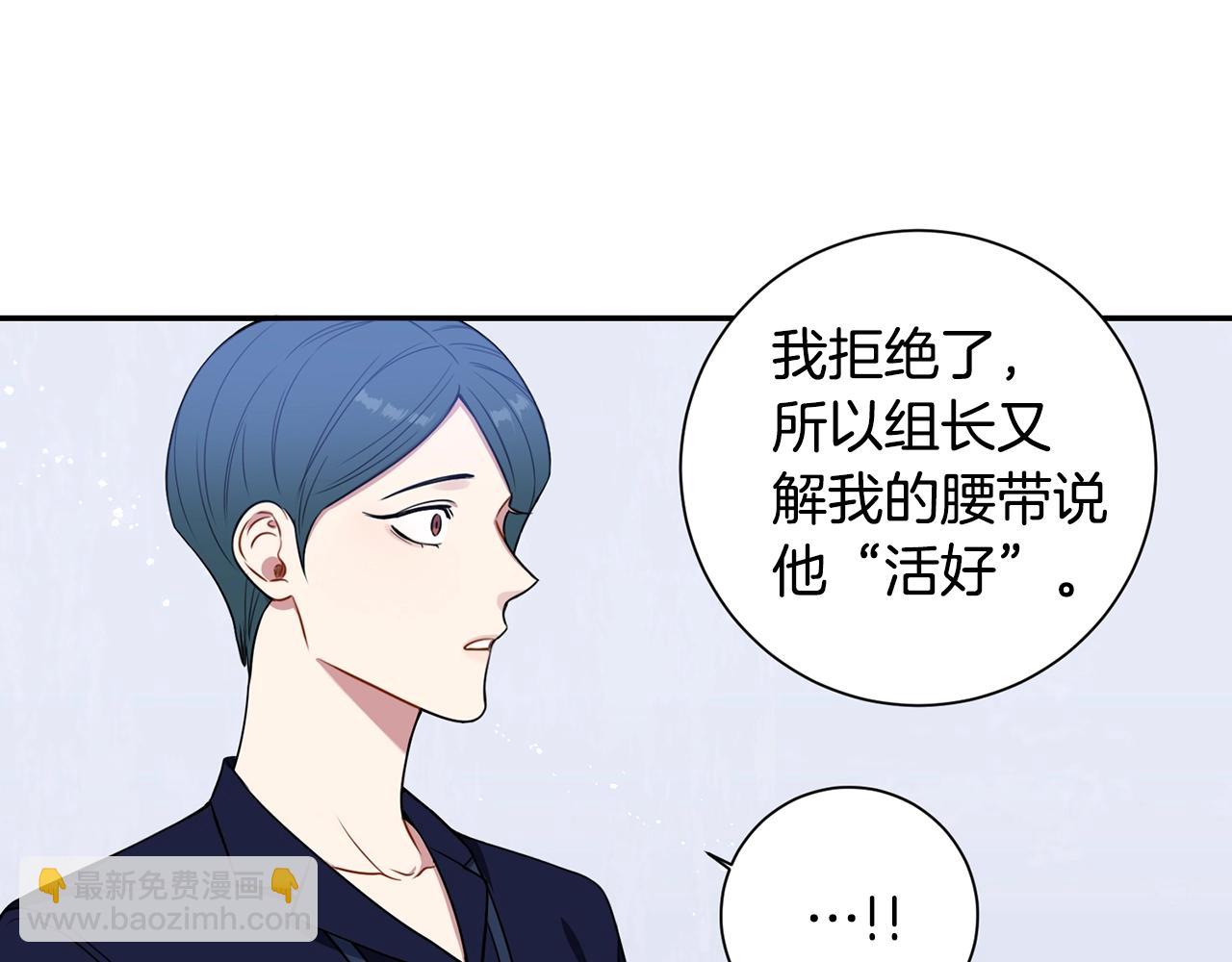 第29话 别说出去39