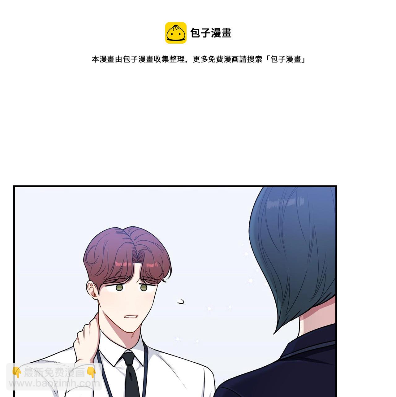 第29话 别说出去4