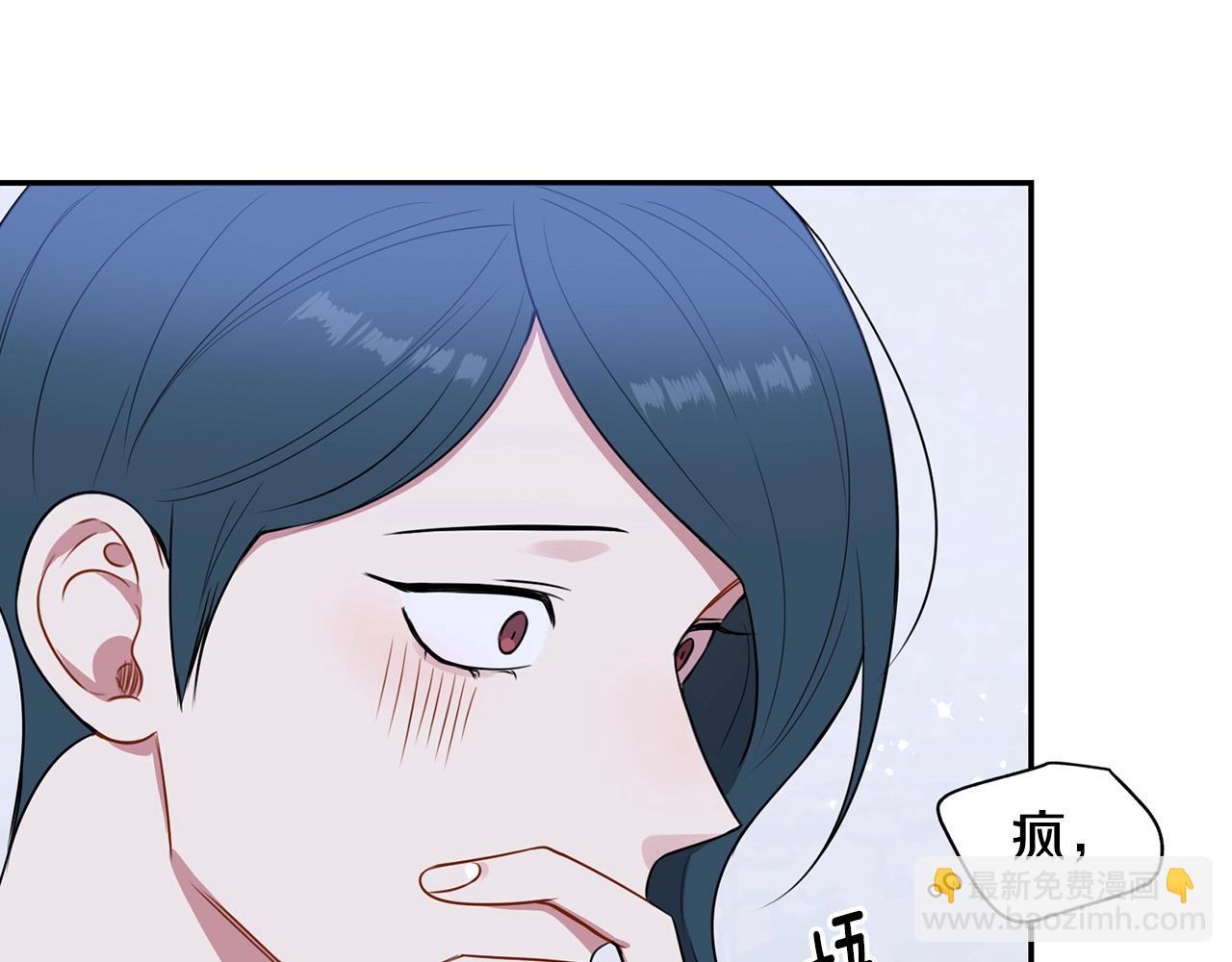 第29话 别说出去41
