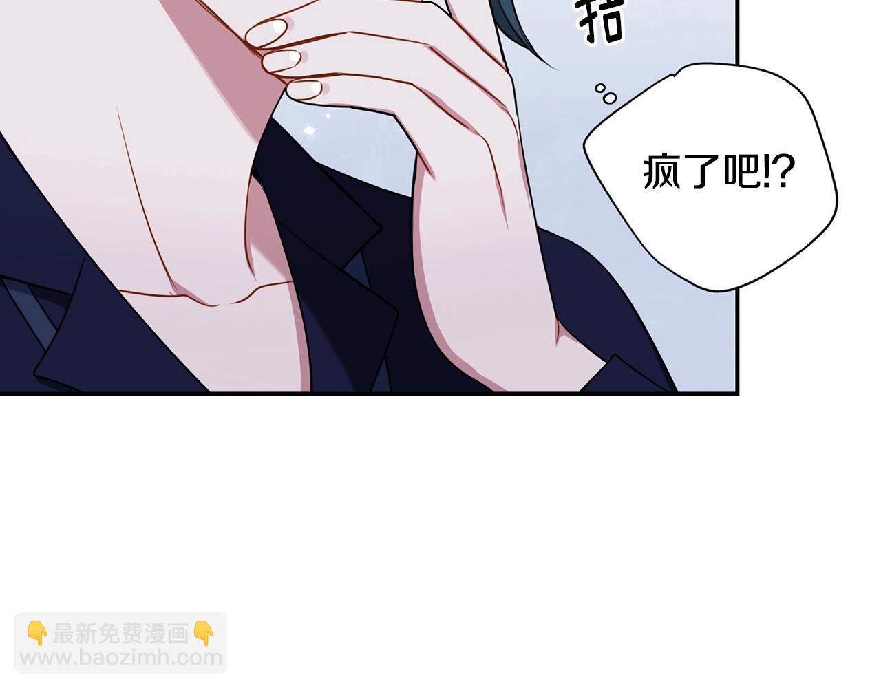 第29话 别说出去42