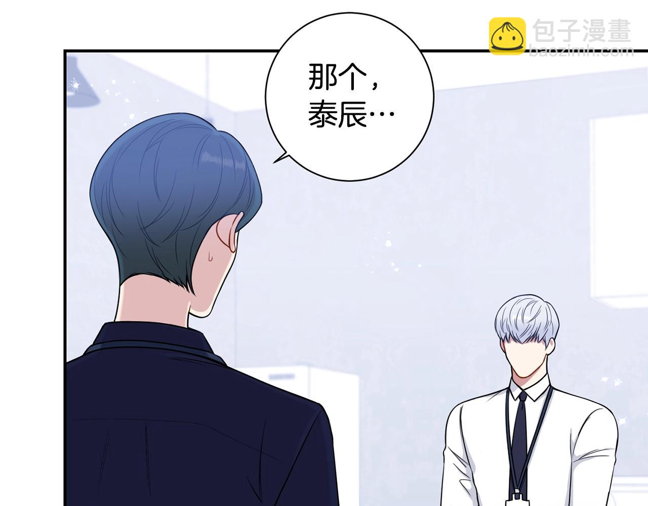 第29话 别说出去43
