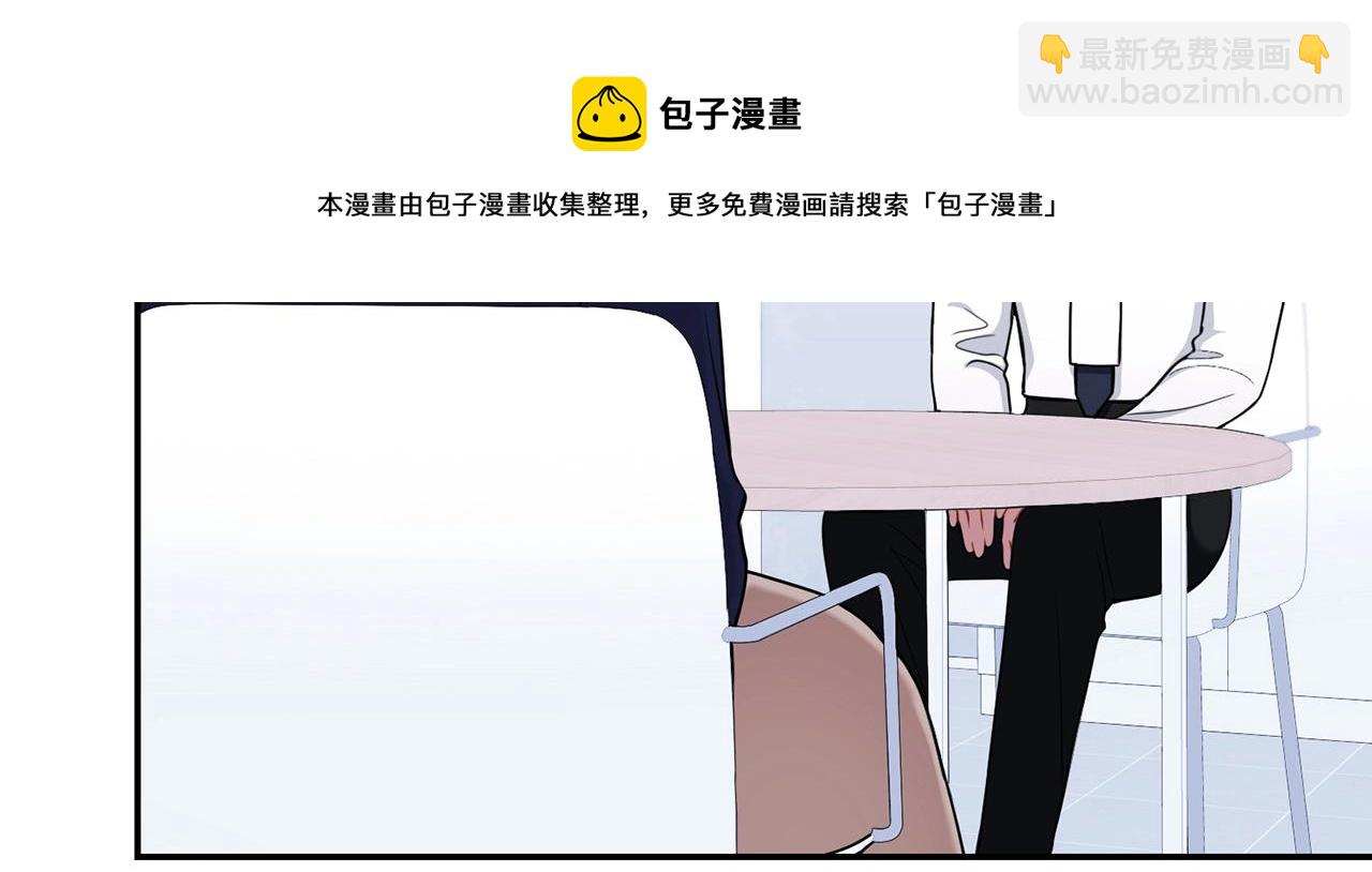 第29话 别说出去44