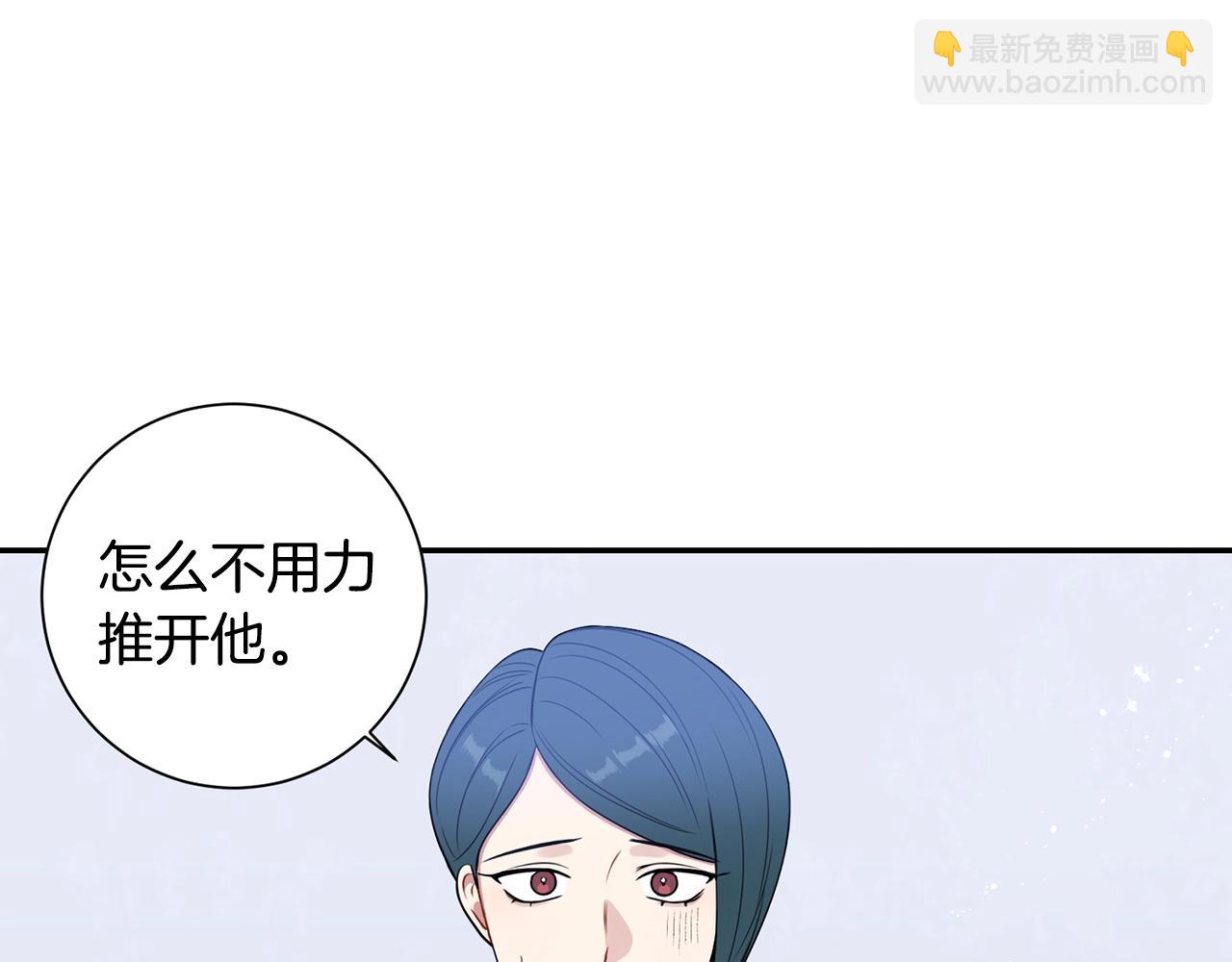 第29话 别说出去45