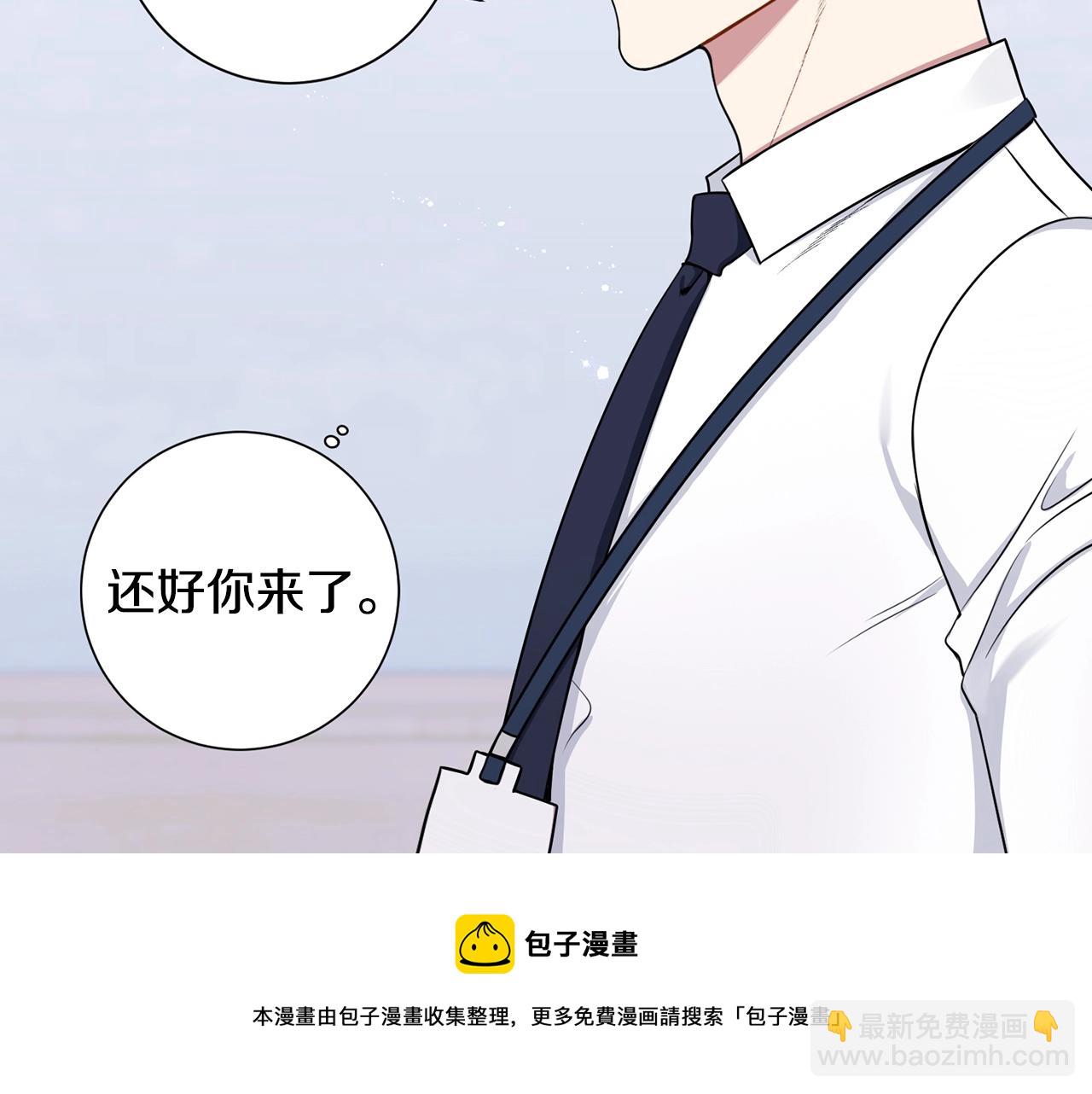第29话 别说出去48