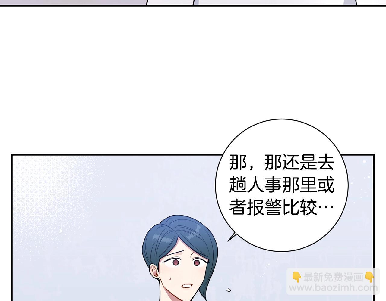 第29话 别说出去49