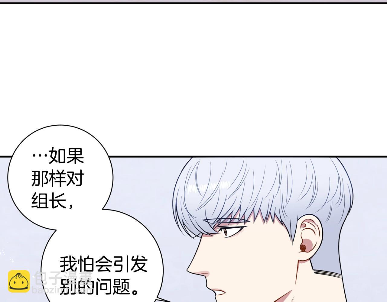 第29话 别说出去51