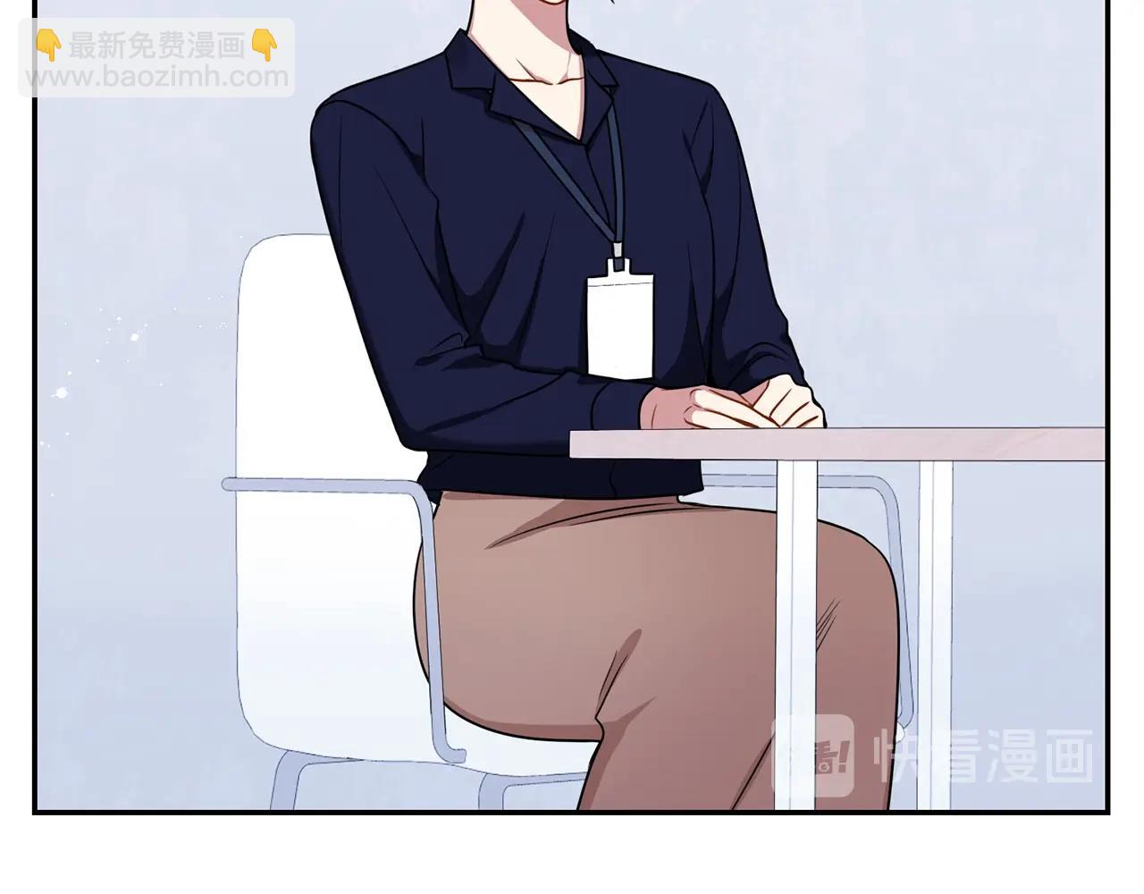 第29话 别说出去54