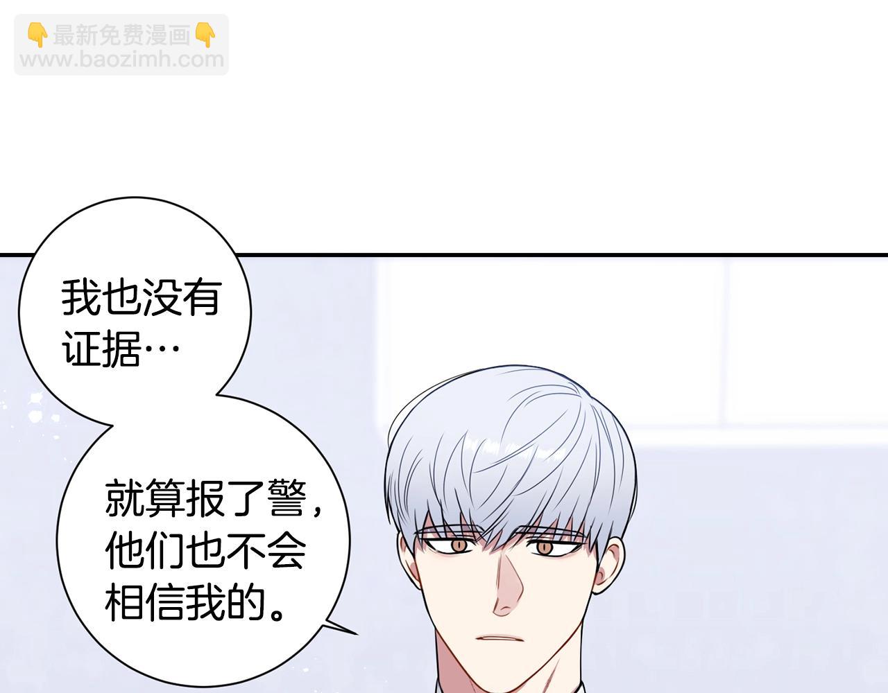 第29话 别说出去55