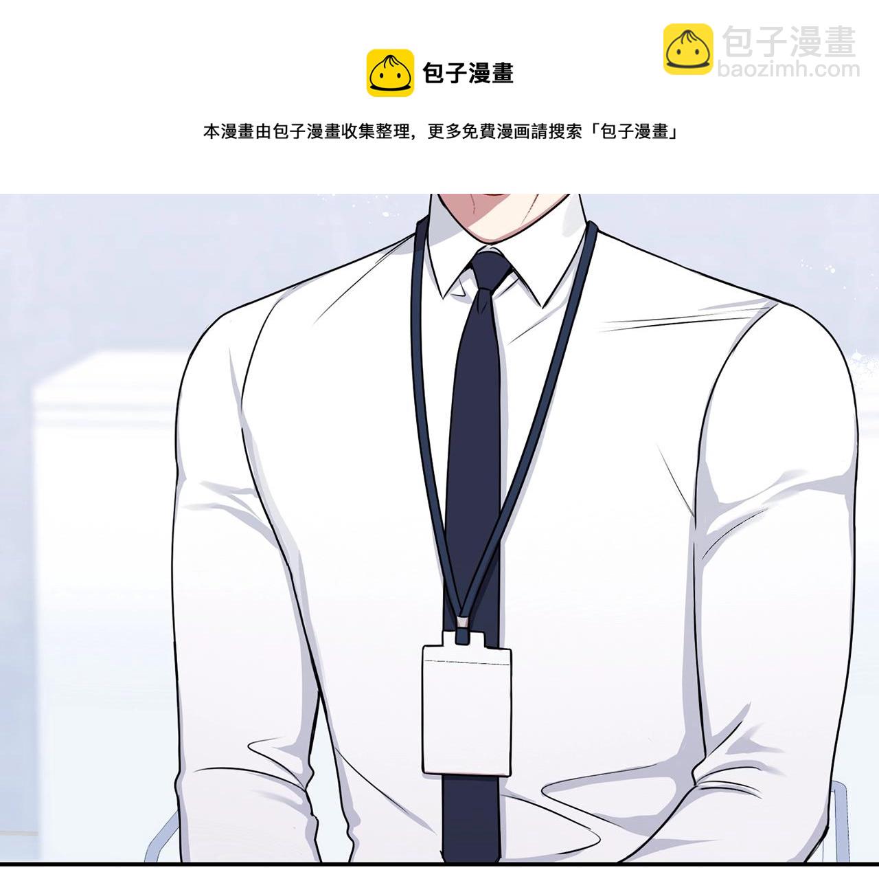 第29话 别说出去56