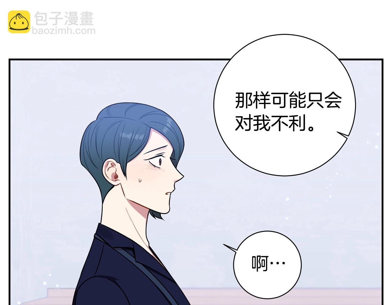 第29话 别说出去58