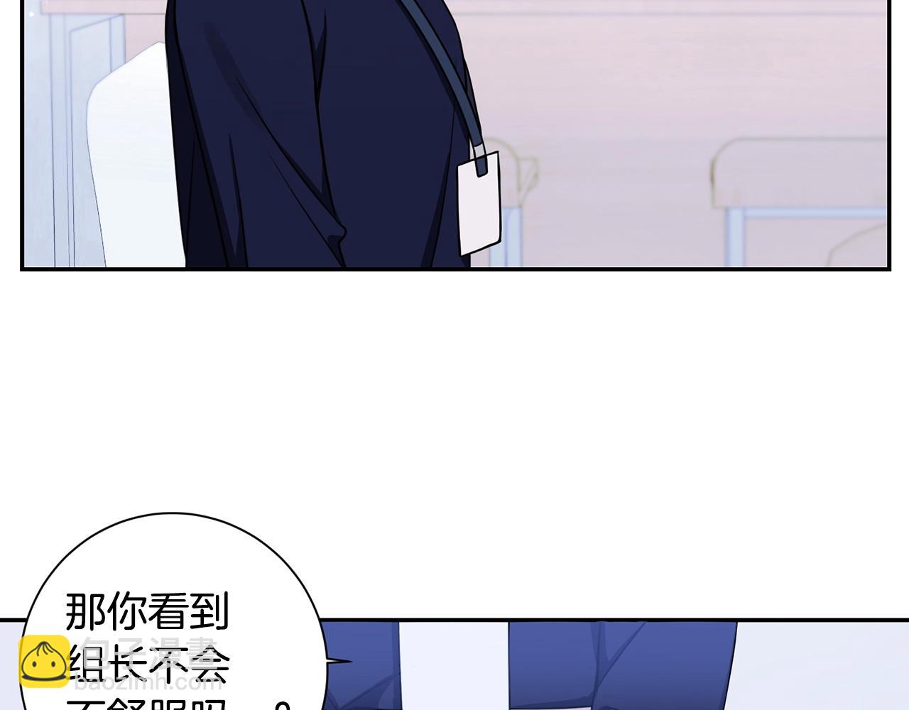 第29话 别说出去59