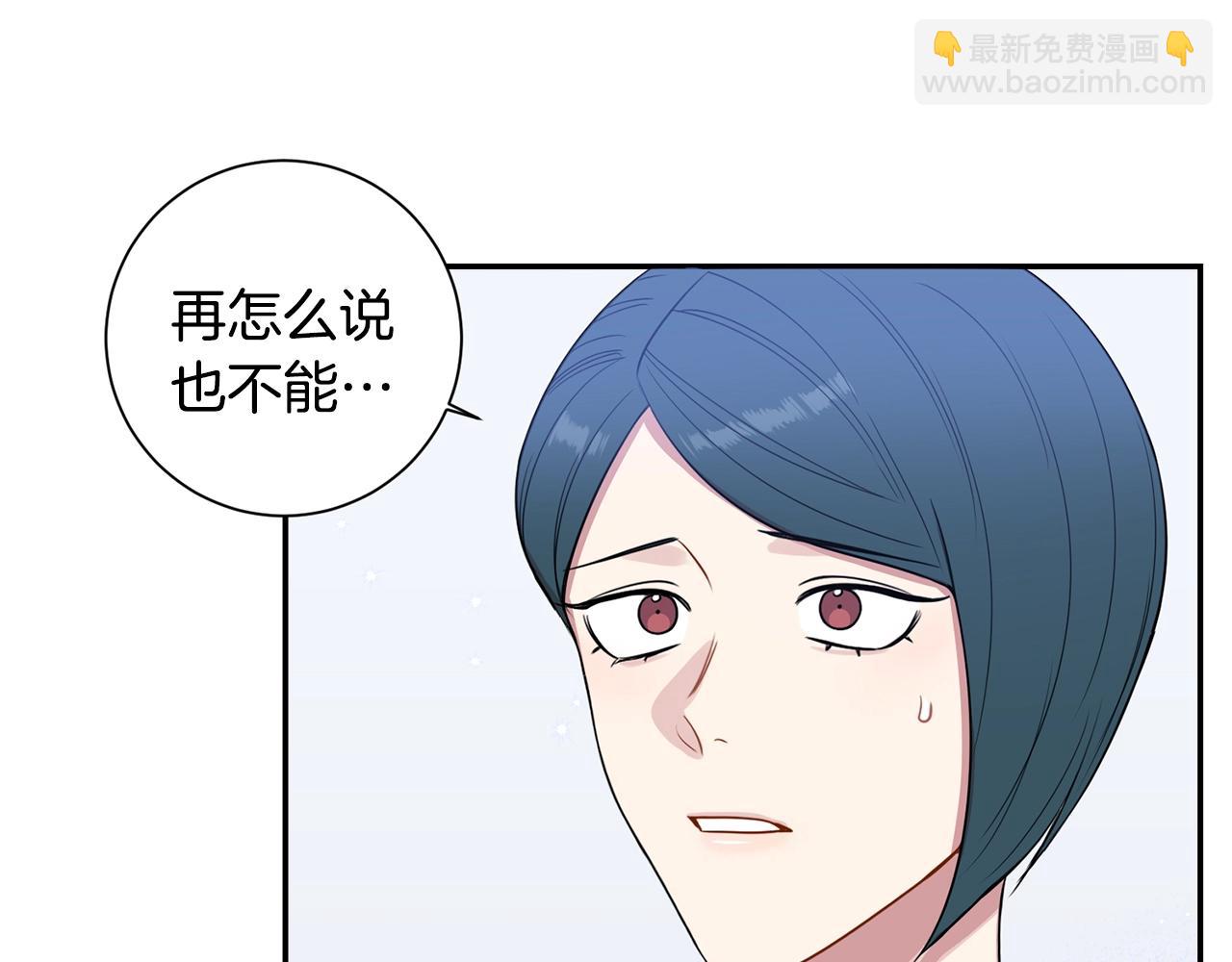 第29话 别说出去6