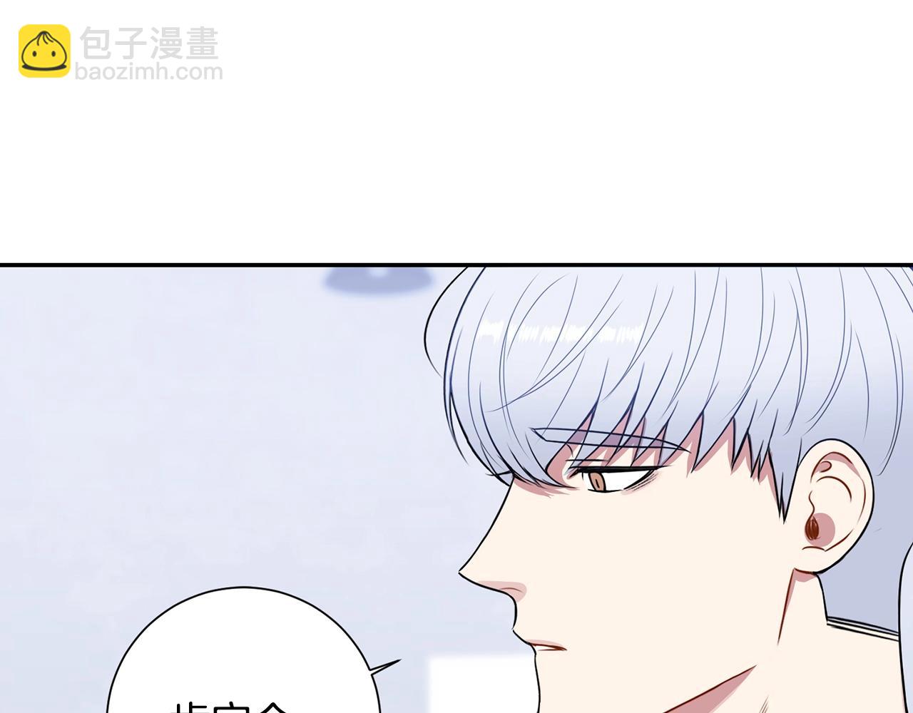 第29话 别说出去61