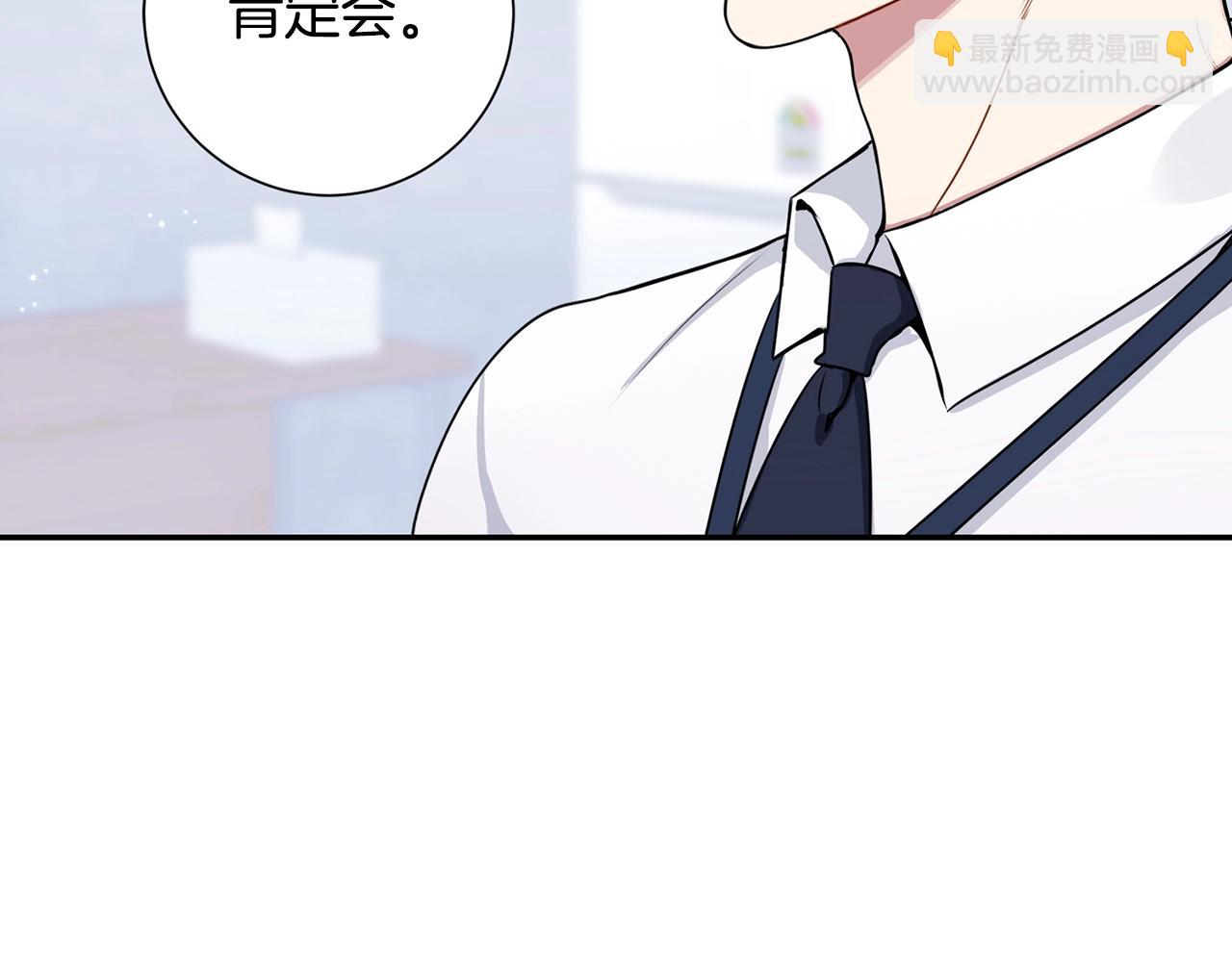 第29话 别说出去62