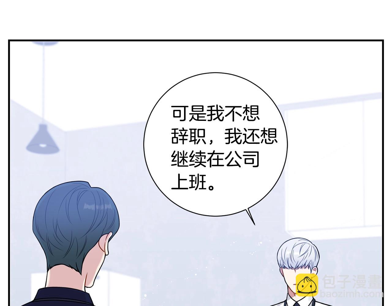 第29话 别说出去63