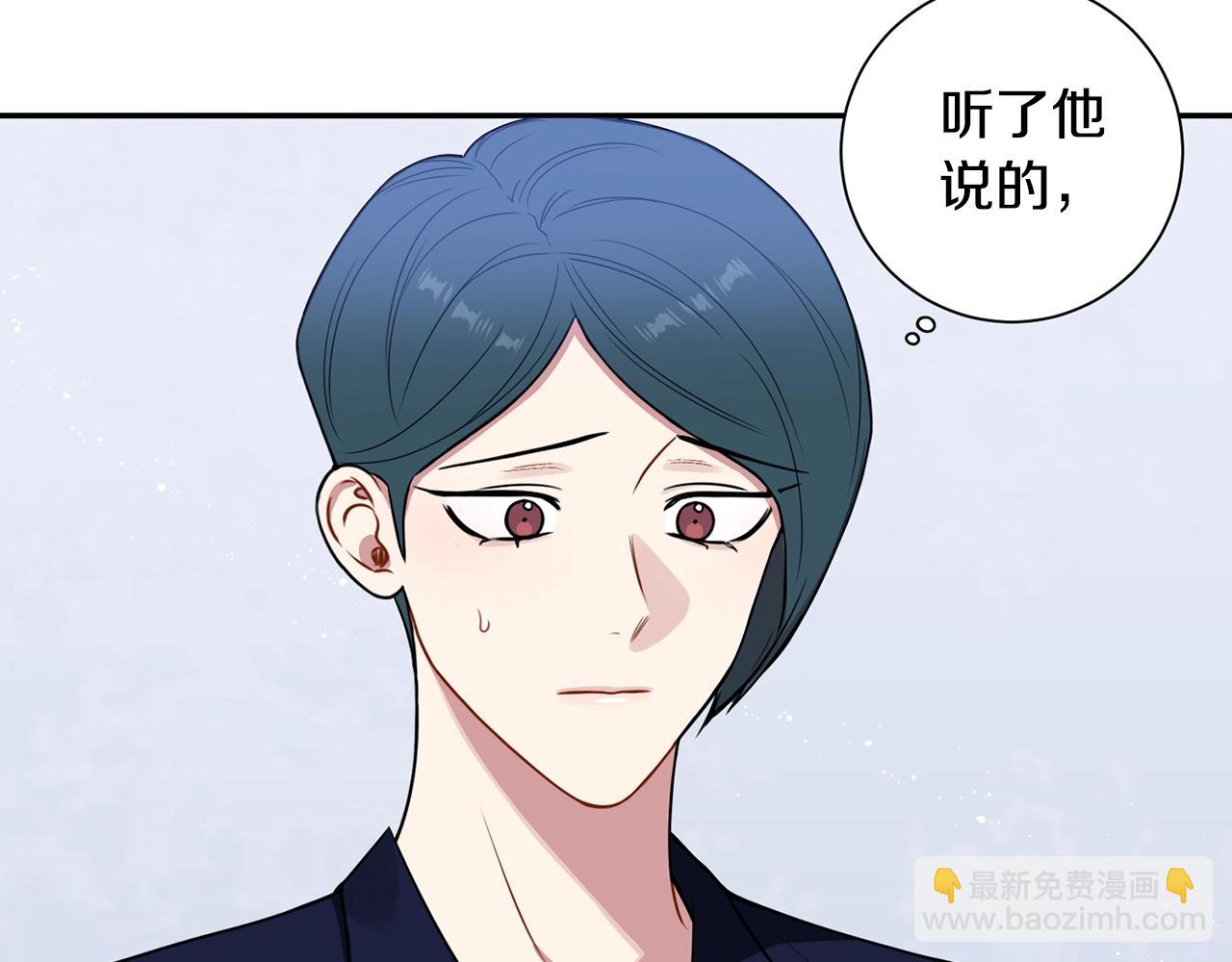 第29话 别说出去65