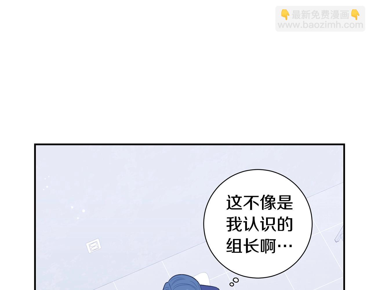 第29话 别说出去67