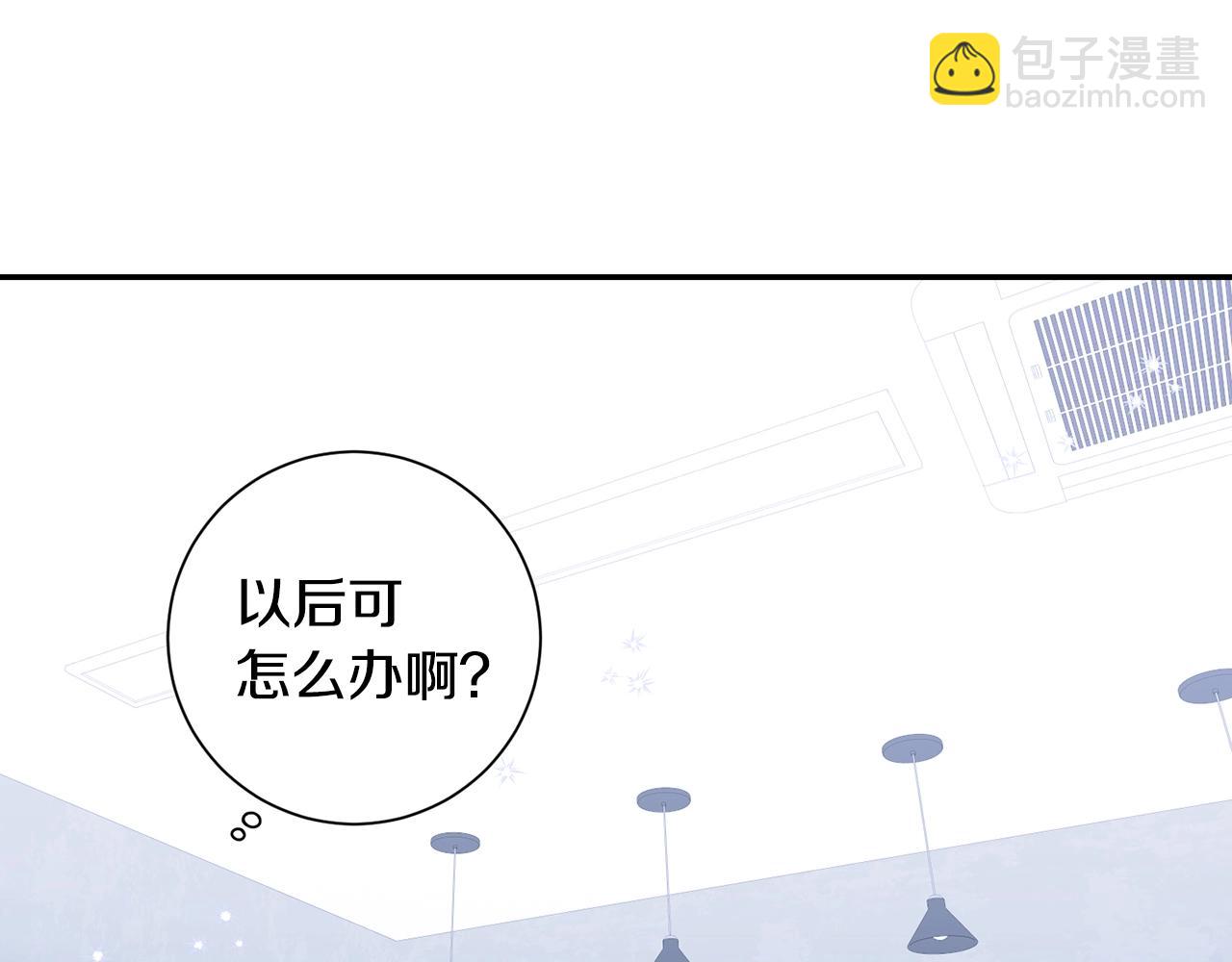 第29话 别说出去69