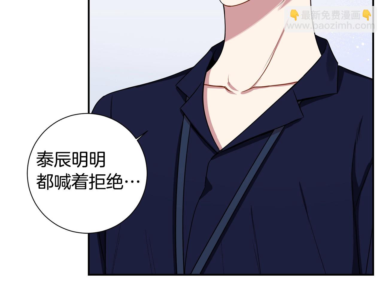 第29话 别说出去7