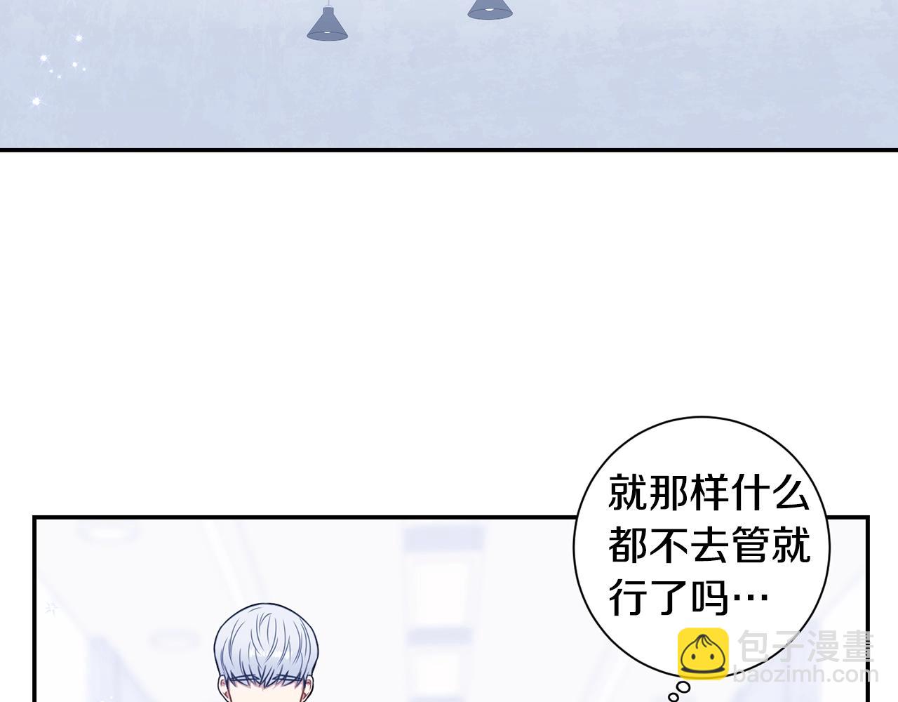 第29话 别说出去70