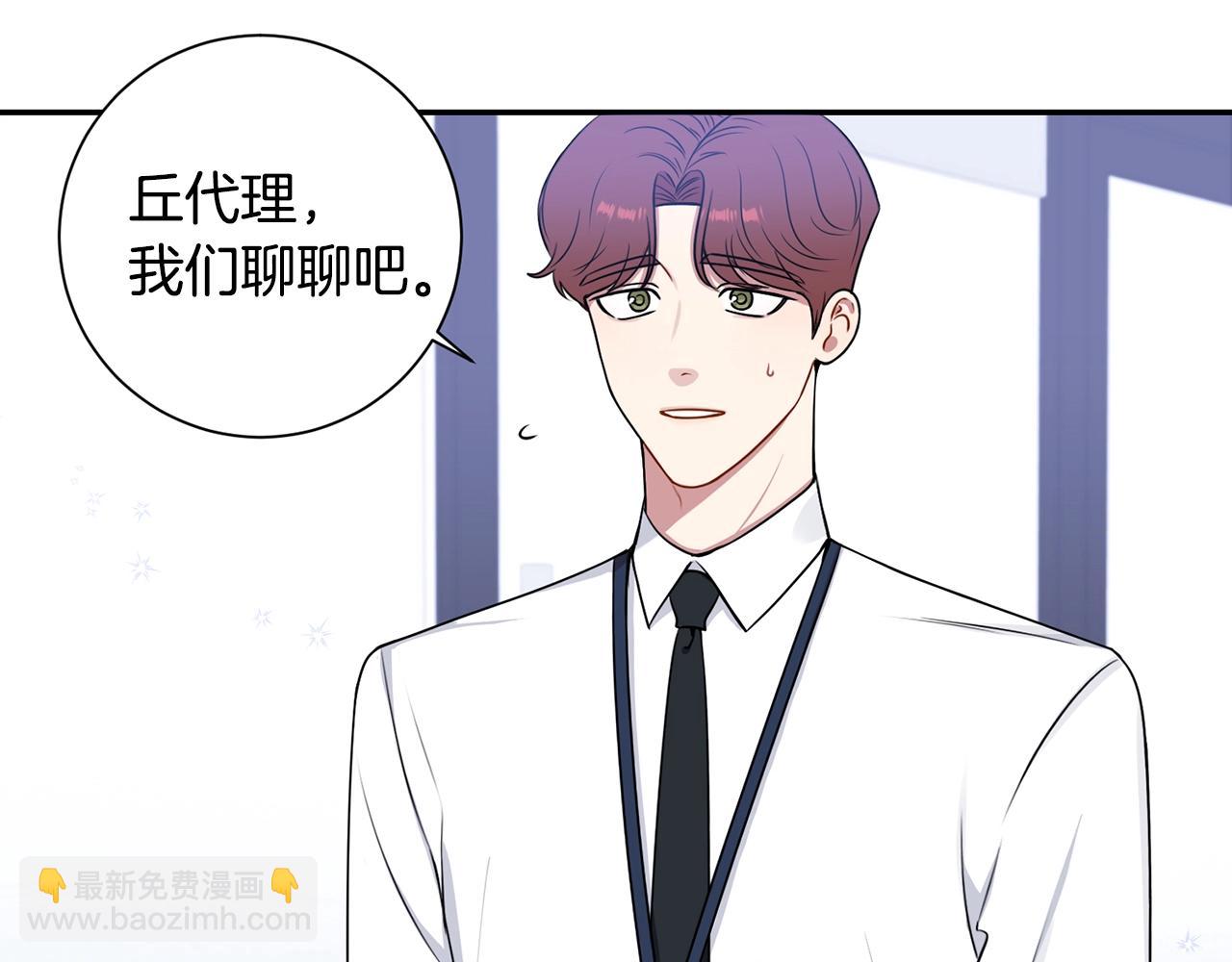 第29话 别说出去74