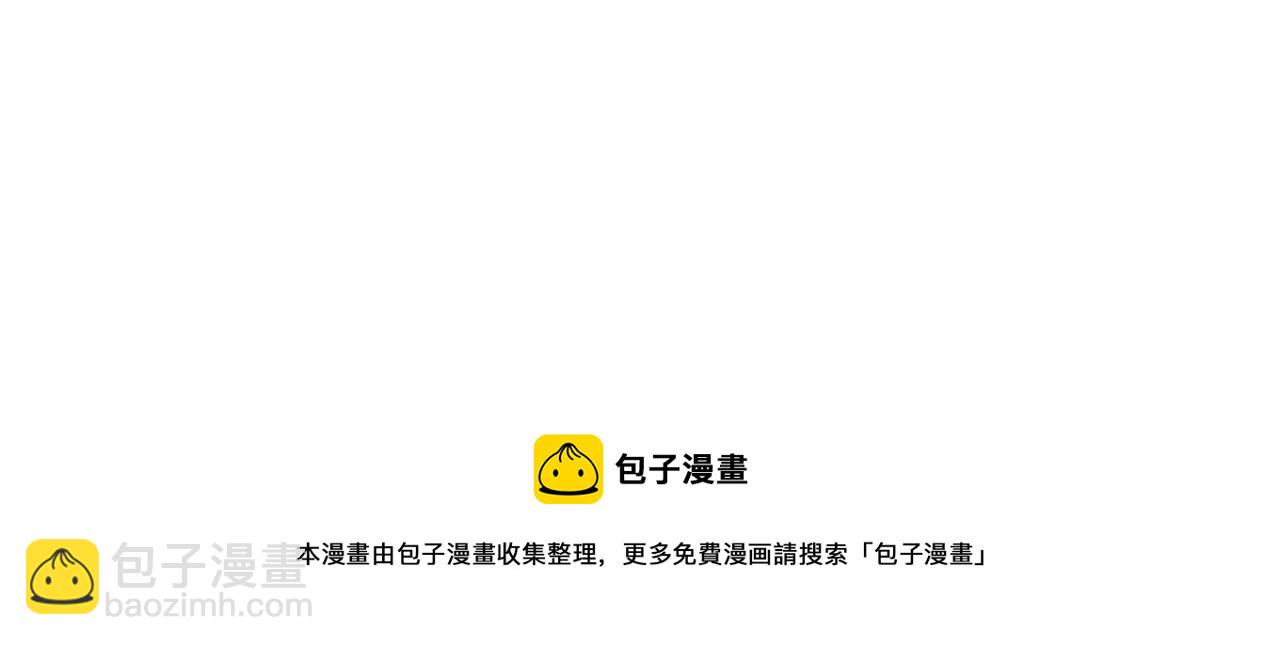 第29话 别说出去8