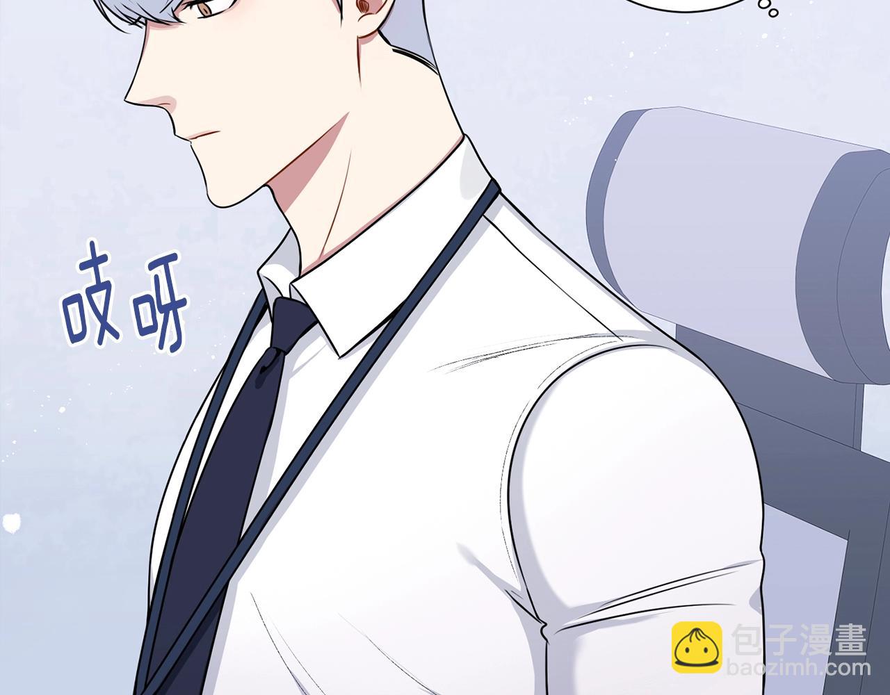 第29话 别说出去81