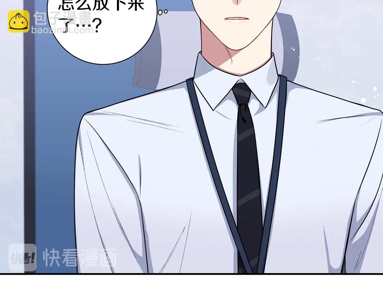 第29话 别说出去83