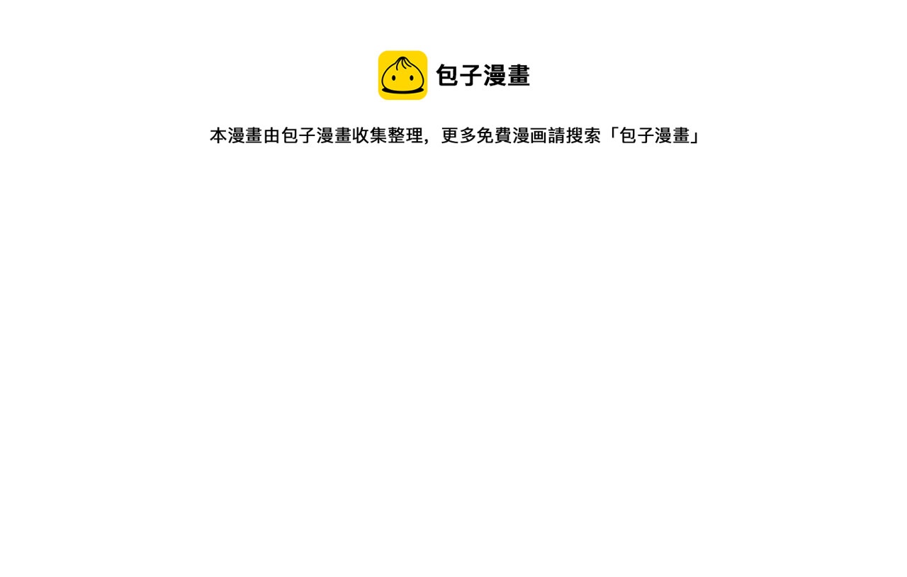 第29话 别说出去84