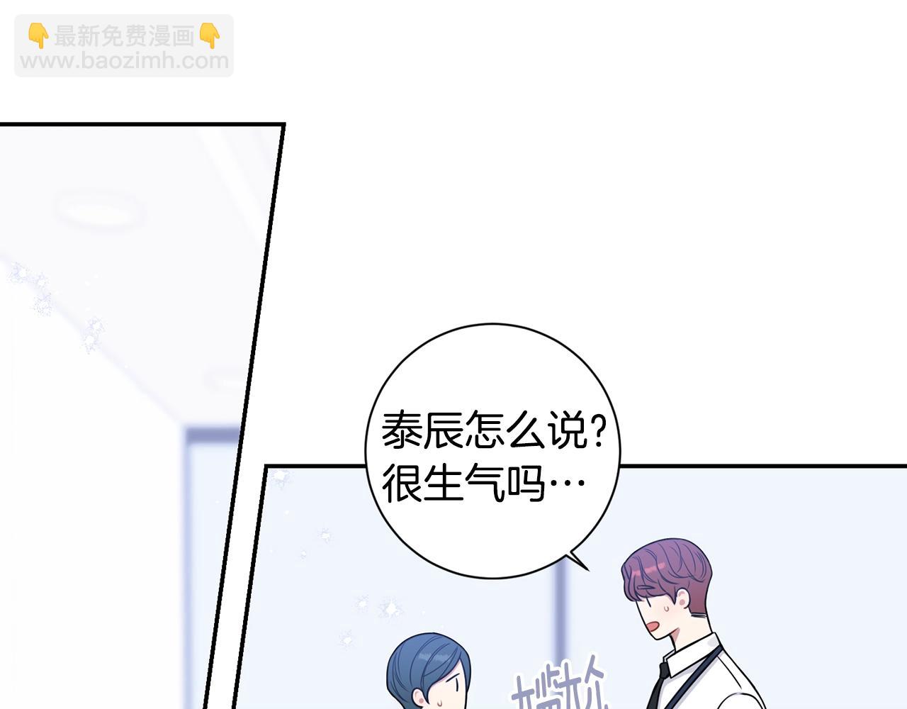 第29话 别说出去85