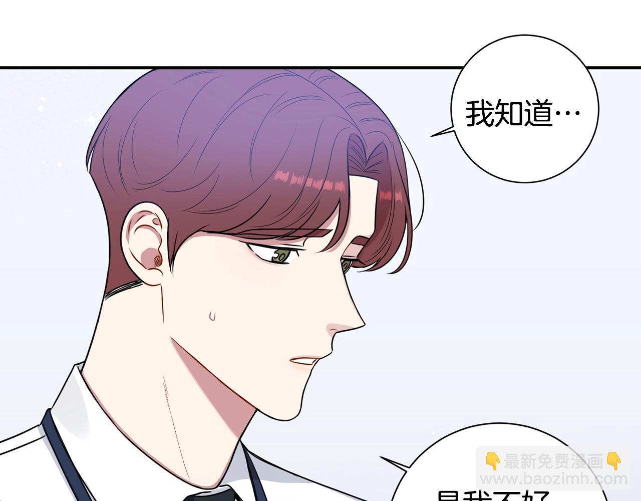 第29话 别说出去9